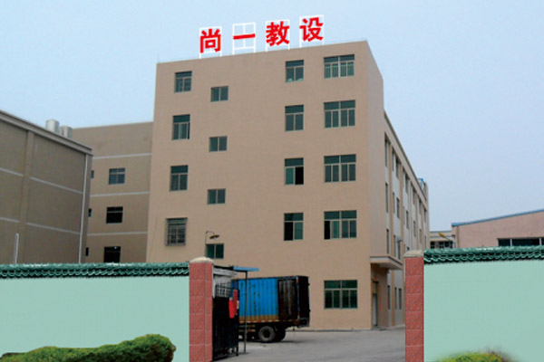 尚一公司生產(chǎn)大樓